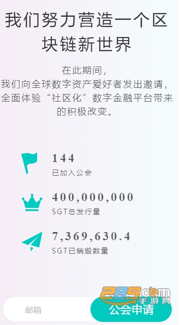 森比特senbit交易所下载2021最新版v3.0.50官方安卓版截图2