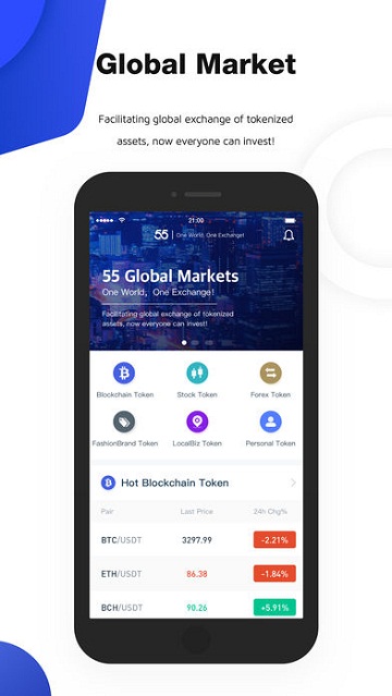 55.com全球市场app(55交易所)V0.8.7官方版截图3