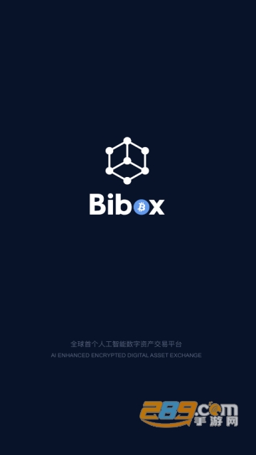 bibox交易所下载官方中文版v6.175.0安卓版截图1
