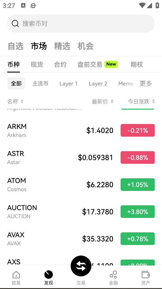 ouyi交易所app下载 v6.150.0 手机版