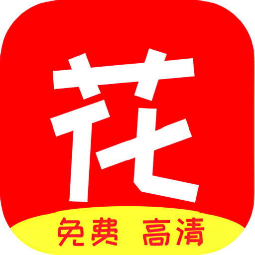 花蝴蝶视频app下载 v4.6.1最新版