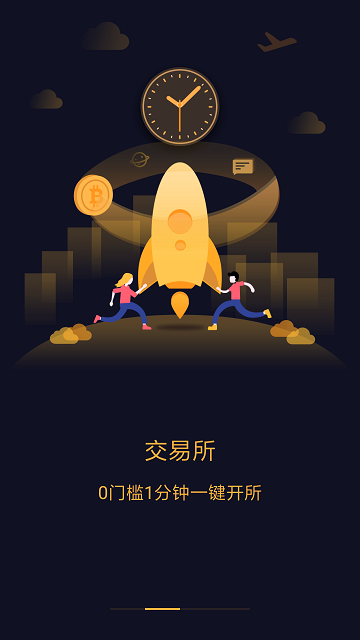 亿币国际交易所app下载2026最新版v6.175.0官方安卓版截图1