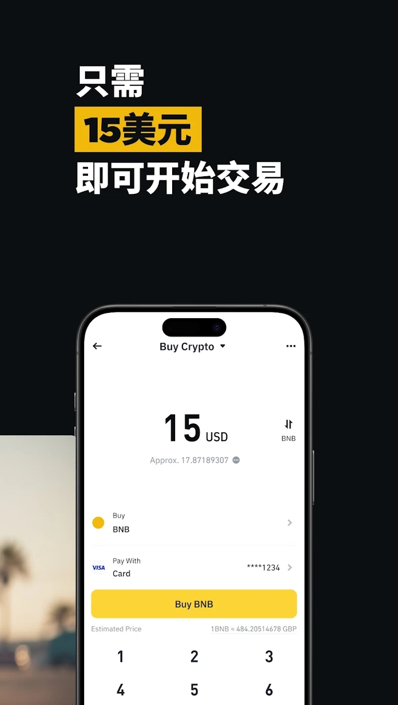 安币官方网站入口安装官方新版本v3.17.1 安卓版下载