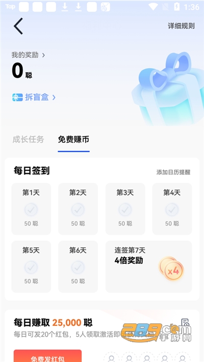 okx交易所app下载最新版本v6.175.0官方版截图3