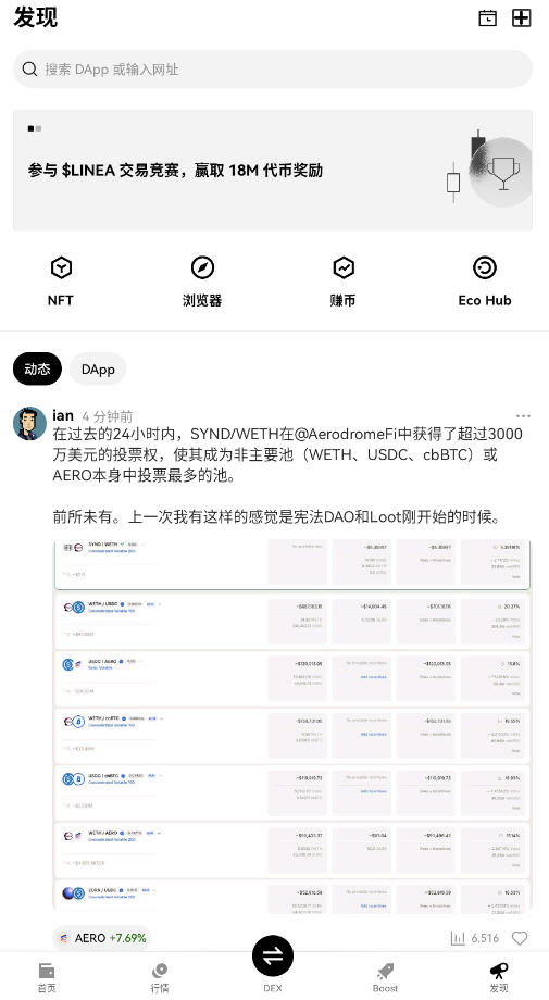 欧 易交易所app下载安卓版v6.177.0安卓版下载