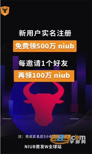 wclub交易所app最新版v6.154.0手机版截图1