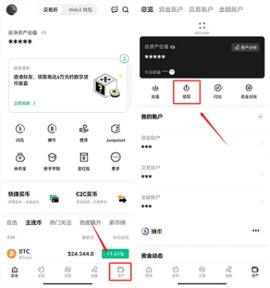oyi交易所下载中国最新入口