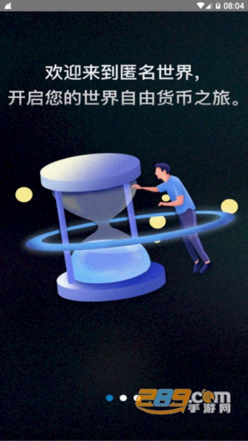mzex交易所app(双驱动交易所)v1.0.0官方安卓版截图1