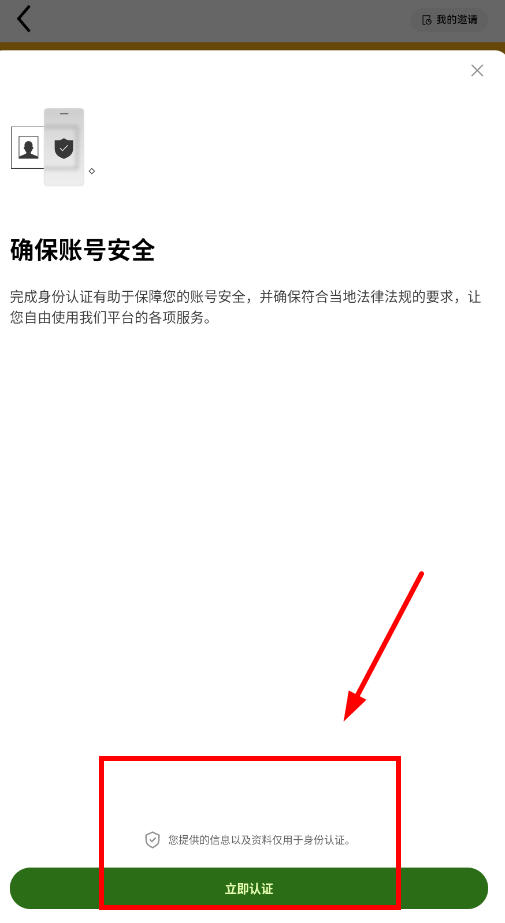 欧易自动化交易平台