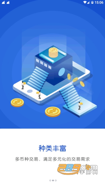 zeaet交易所app3.0.8安卓最新版截图3