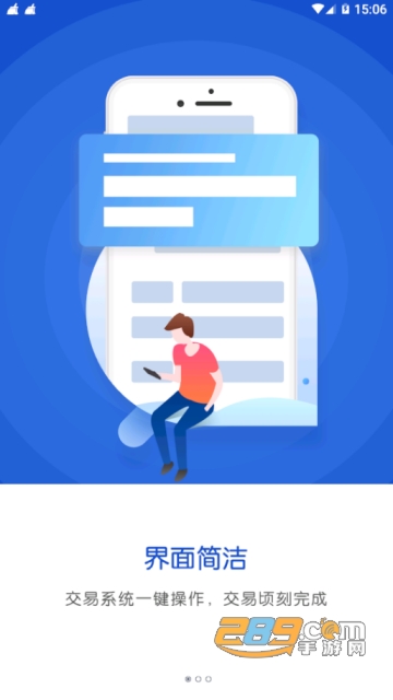 zeaet交易所app3.0.8安卓最新版截图2