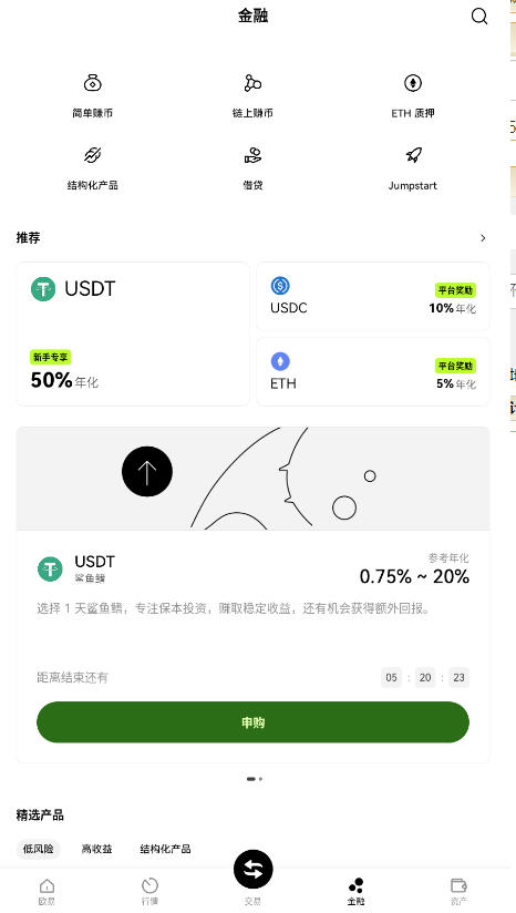 BSC钱包app官方下载v6.184.0安卓版