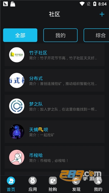 哈雷币数字货币交易所appv1.1 2026官方中文版截图2