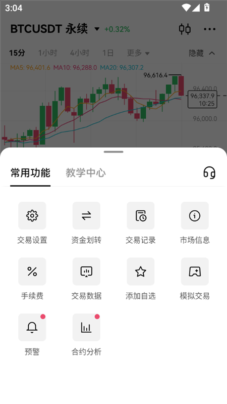 欧一级交易平台下载2025最新版