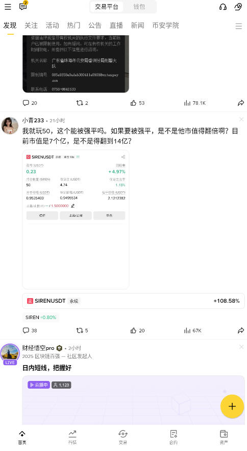 BN下载安卓版v3.16.7 手机版下载