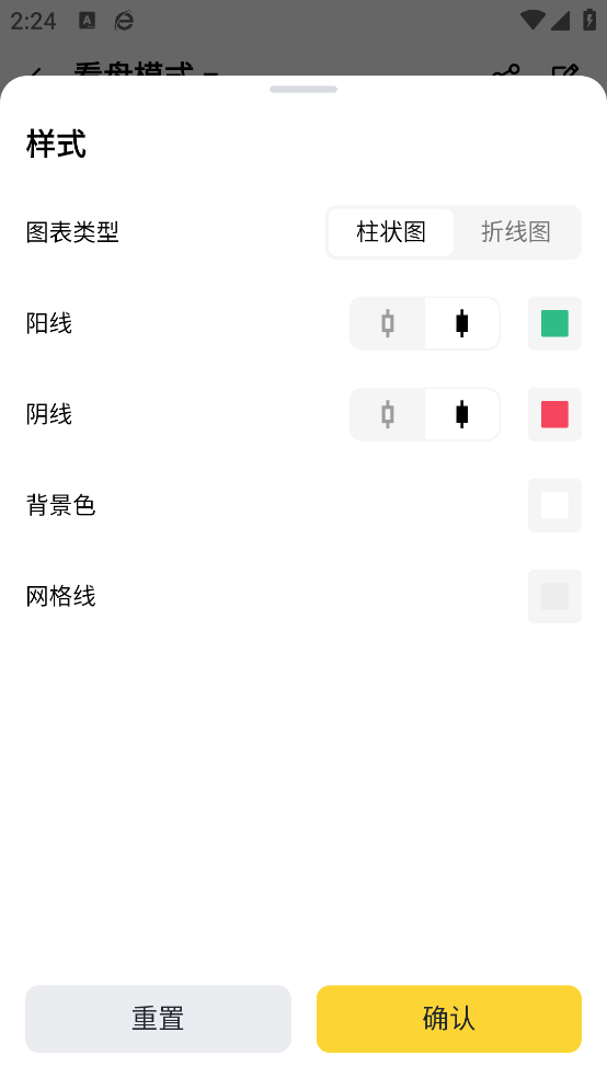 安币BA手机下载 v3.13.5 官方版