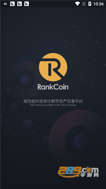 R网Rankcoin交易所 R网Rankcoin交易所