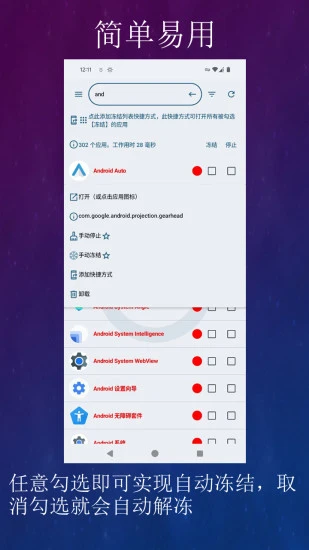 黑洞 v1.0.3最新版