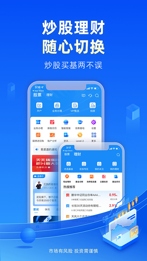 恒泰金玉管家手机版官方版v9.05.11最新版下载