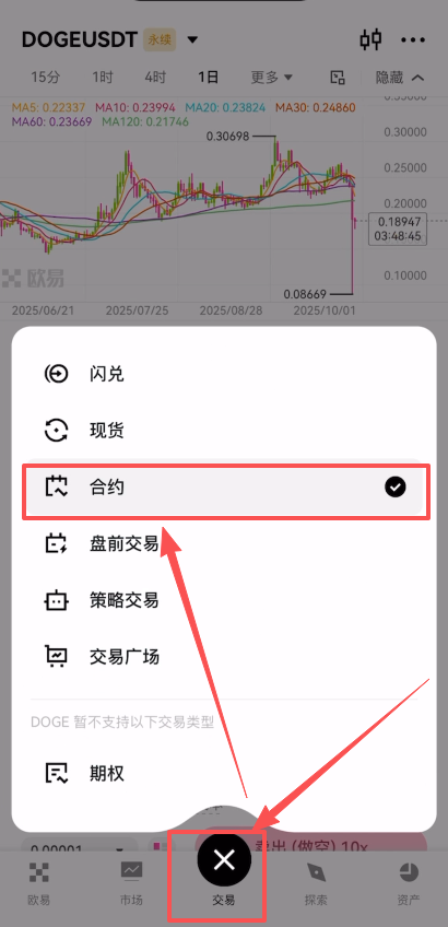 WCT币交易所app官网下载最新版
