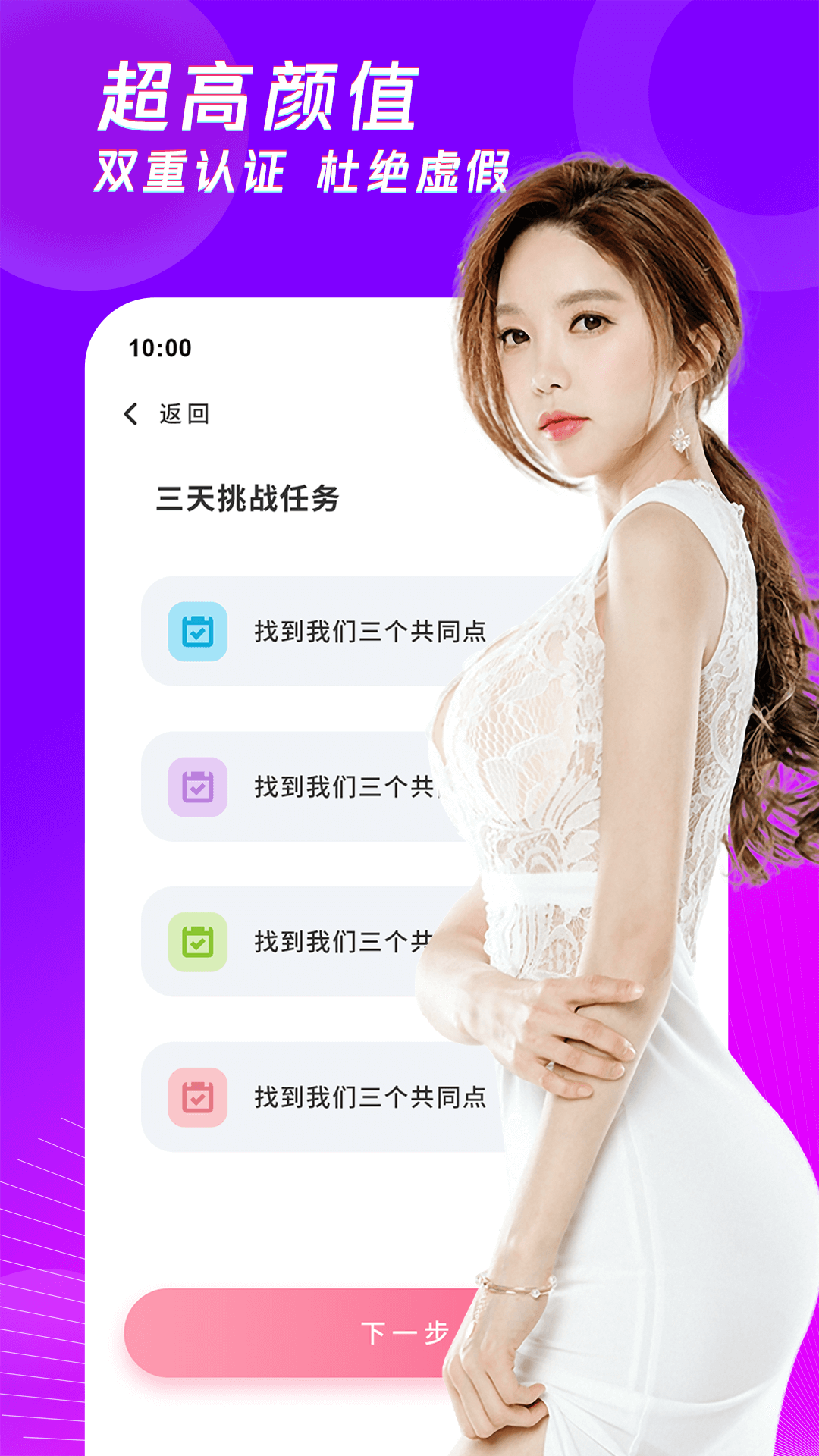 免费九一 v1.1.9最新版