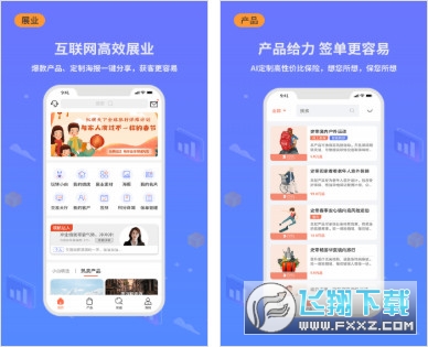 小白宝安卓版v4.8.04 最新版下载