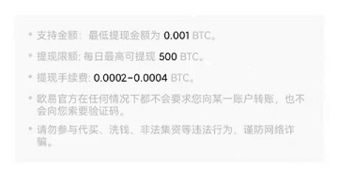 oyi交易所下载中国最新入口