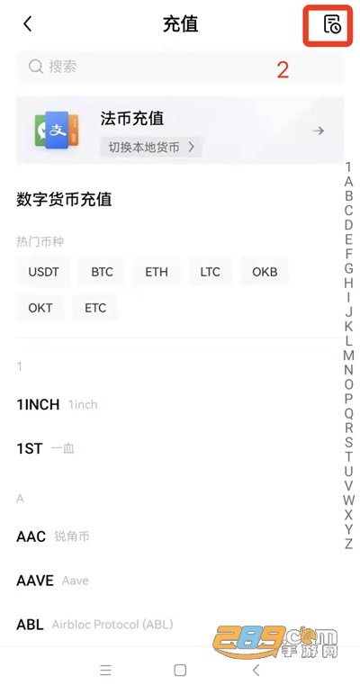 欧易全球交易所下载最新版