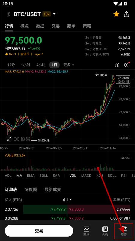 欧〗灰姿略2025最新版