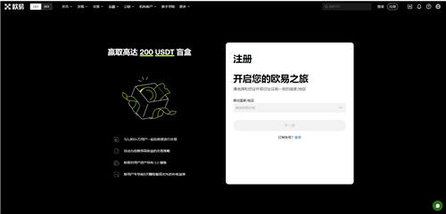 加密数字货币钱包app官方客户端