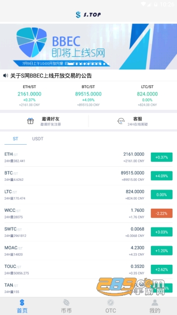 top.one交易所下载2026最新版v6.175.0官方版截图2