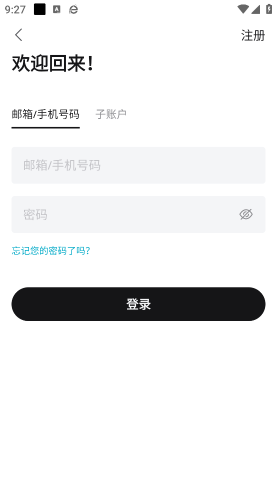 BitGet官方下载 v2.36.3 安卓版