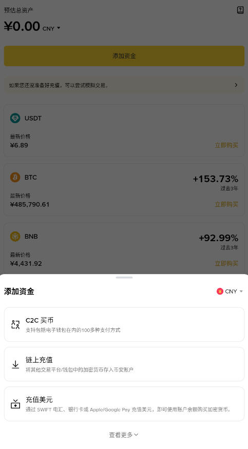 币暗交易app最新版v3.17.1安卓版下载
