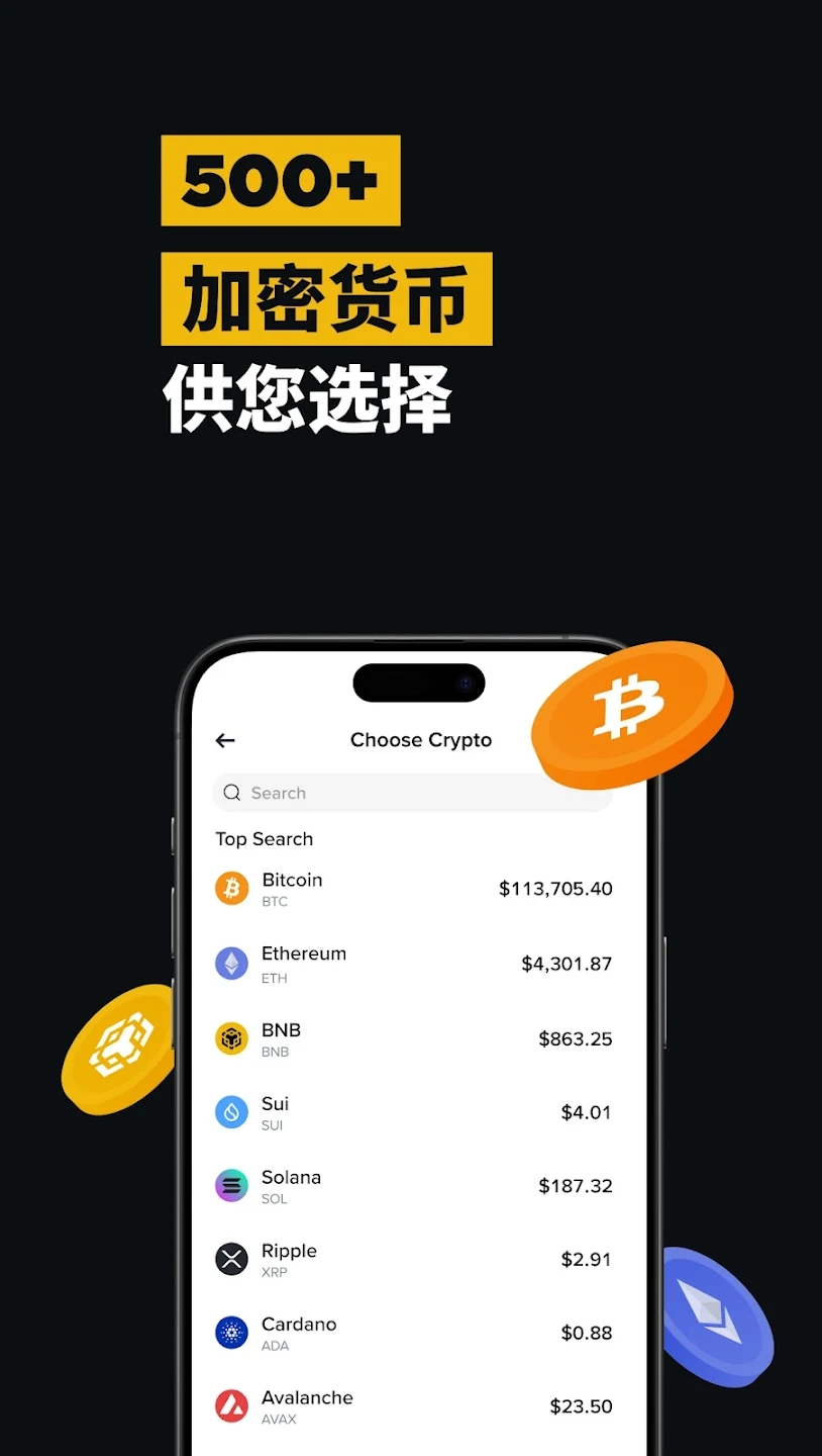 安币官方网站入口安装官方新版本v3.17.1 安卓版下载