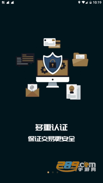 mgex交易所app官方版v2.0.4安卓版截图1