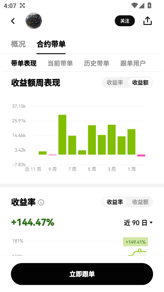 KTOS钱包KTO卡顿诺币 KTOS钱包KTO卡顿诺币