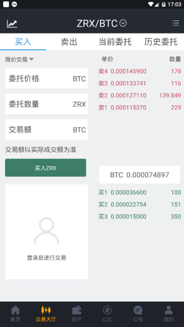 龙阁交易所app2.0.0官方安卓版截图2