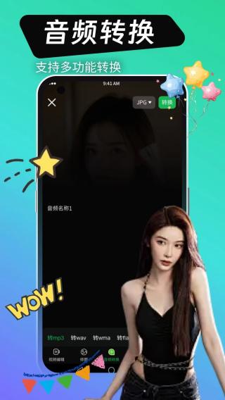 绿巨人聚合app入口 v4.6.1最新版