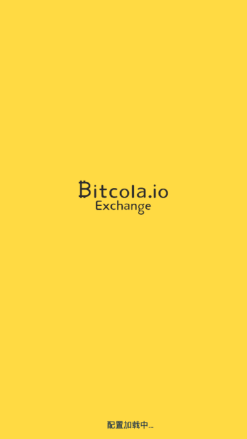 BitCoke交易所下载2026最新安全版v6.154.0官方安卓版截图1