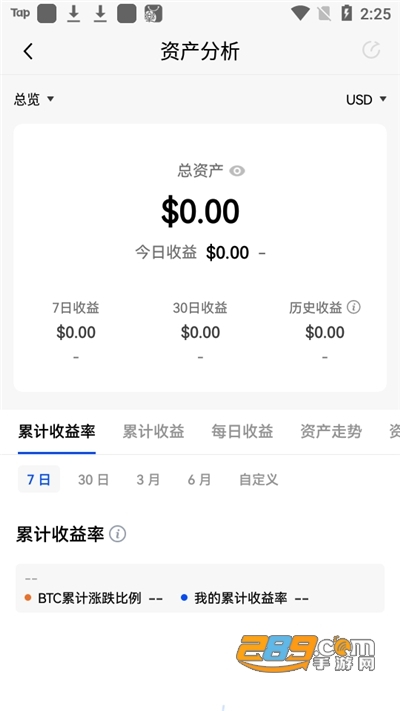 欧艺交易所app下载最新版v6.175.0官方版截图3