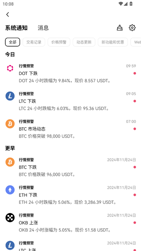 欧〗灰姿略2026最新版v6.173.1最新版截图2