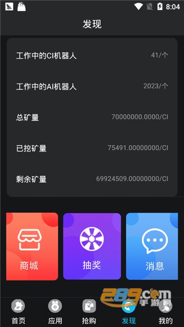 哈雷币数字货币交易所appv1.1 2026官方中文版截图3