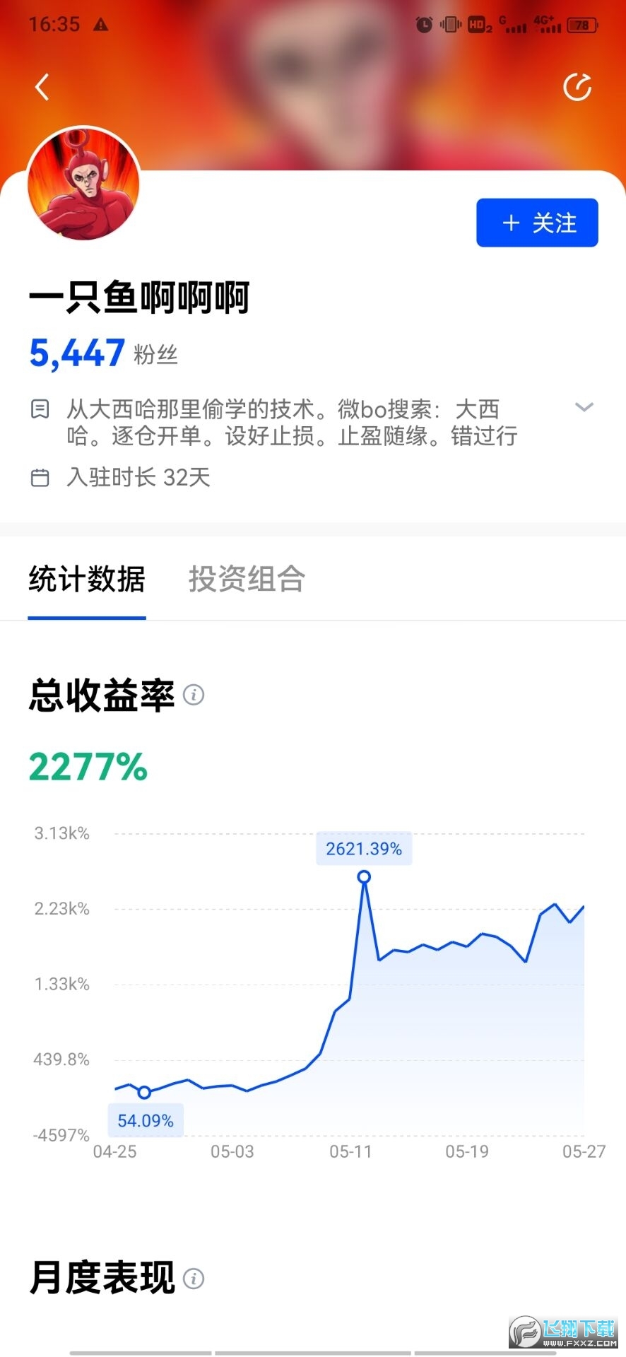 π币app官网下载v6.186.0安卓版