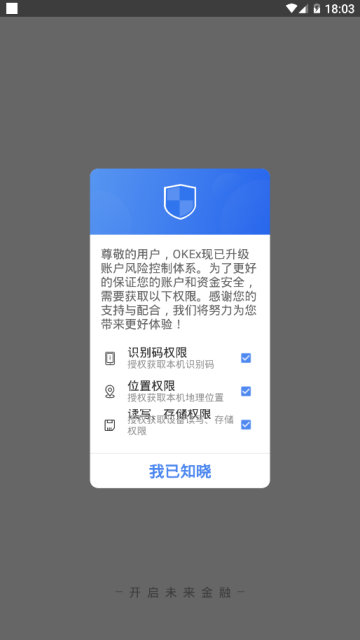 咖啡交易所app官方版v1.0.4安卓版截图1