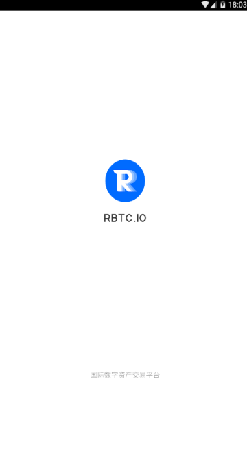 rbtc交易所官方appV0.4.1安卓版截图1