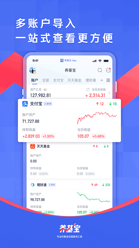 养基宝官方正版最新版本v3.0.6安卓版下载