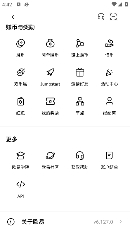 okcoin币行官方版 v6.150.0 安卓版