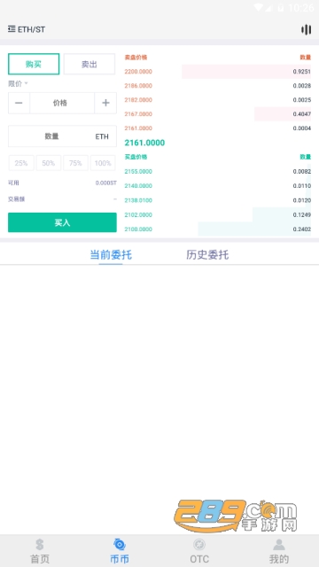 top.one交易所下载2026最新版v6.175.0官方版截图3