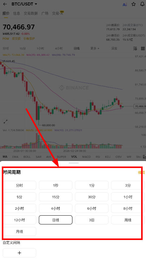 毕安所期货交易平台v3.16.7下载