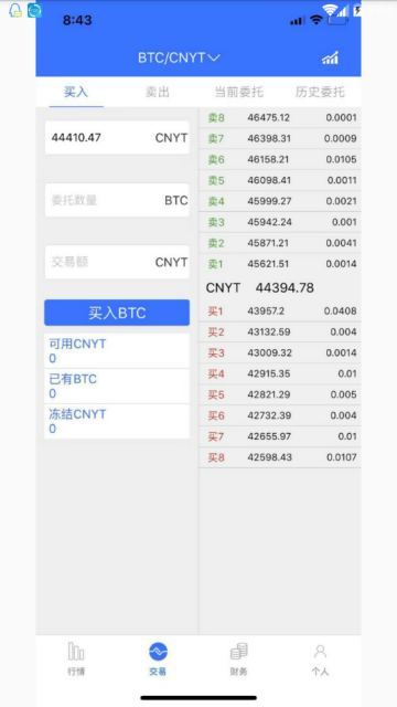 JBEX交易所